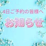 ヒメ日記 2025/07/02 22:44 投稿 ゆいな 恵比寿ニューヨーク