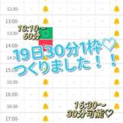 ヒメ日記 2025/07/13 11:27 投稿 ゆいな 恵比寿ニューヨーク