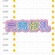 ヒメ日記 2025/07/19 09:23 投稿 ゆいな 恵比寿ニューヨーク