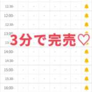 ヒメ日記 2025/08/07 11:36 投稿 ゆいな 恵比寿ニューヨーク