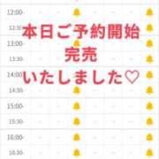 ヒメ日記 2025/08/11 10:30 投稿 ゆいな 恵比寿ニューヨーク