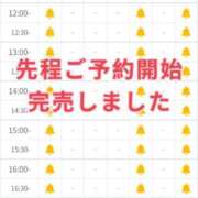 ヒメ日記 2025/08/13 09:11 投稿 ゆいな 恵比寿ニューヨーク