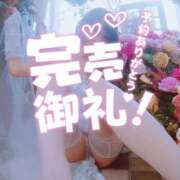 ヒメ日記 2025/08/19 09:37 投稿 ゆいな 恵比寿ニューヨーク