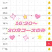 ヒメ日記 2025/09/02 15:15 投稿 ゆいな 恵比寿ニューヨーク