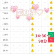 ヒメ日記 2025/09/10 11:11 投稿 ゆいな 恵比寿ニューヨーク