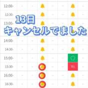 ヒメ日記 2025/09/11 15:56 投稿 ゆいな 恵比寿ニューヨーク
