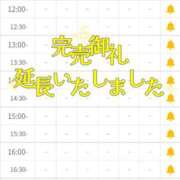 ヒメ日記 2025/09/29 17:35 投稿 ゆいな 恵比寿ニューヨーク