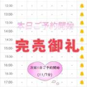 ヒメ日記 2025/10/27 13:00 投稿 ゆいな 恵比寿ニューヨーク