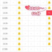 ヒメ日記 2025/11/01 15:44 投稿 ゆいな 恵比寿ニューヨーク