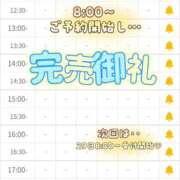 ヒメ日記 2025/11/25 13:00 投稿 ゆいな 恵比寿ニューヨーク