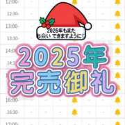ヒメ日記 2025/12/17 12:51 投稿 ゆいな 恵比寿ニューヨーク