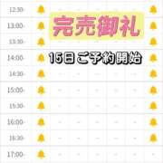 ゆいな 次回は15日ご予約開始♡ 恵比寿ニューヨーク