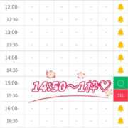 ヒメ日記 2026/09/08 09:59 投稿 ゆいな 恵比寿ニューヨーク