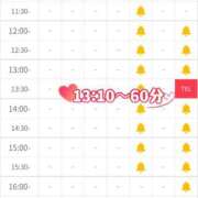 ヒメ日記 2026/10/18 08:24 投稿 ゆいな 恵比寿ニューヨーク