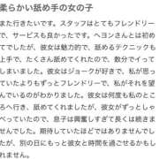 ヒメ日記 2024/11/09 12:52 投稿 ヘヨン 性の極み妻 好き者たちの宴