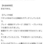 ヒメ日記 2024/11/24 04:02 投稿 ヘヨン 性の極み妻 好き者たちの宴