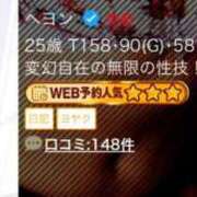 ヒメ日記 2024/12/16 16:12 投稿 ヘヨン 性の極み妻 好き者たちの宴
