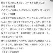 ヒメ日記 2024/12/19 00:12 投稿 ヘヨン 性の極み妻 好き者たちの宴