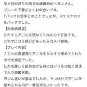 ヒメ日記 2025/01/01 23:22 投稿 ヘヨン 性の極み妻 好き者たちの宴