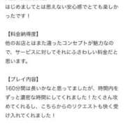 ヒメ日記 2025/01/16 23:02 投稿 ヘヨン 性の極み妻 好き者たちの宴