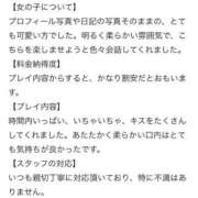 ヒメ日記 2025/01/27 23:52 投稿 ヘヨン 性の極み妻 好き者たちの宴