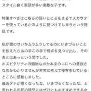 ヒメ日記 2025/01/28 19:14 投稿 ヘヨン 性の極み妻 好き者たちの宴
