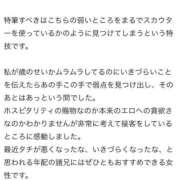 ヒメ日記 2025/01/28 19:17 投稿 ヘヨン 性の極み妻 好き者たちの宴