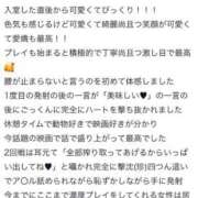 ヒメ日記 2025/01/29 18:22 投稿 ヘヨン 性の極み妻 好き者たちの宴