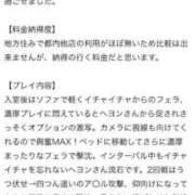 ヒメ日記 2025/02/03 03:02 投稿 ヘヨン 性の極み妻 好き者たちの宴