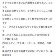 ヒメ日記 2025/02/13 08:42 投稿 ヘヨン 性の極み妻 好き者たちの宴