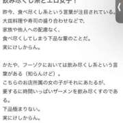 ヒメ日記 2025/02/21 02:42 投稿 ヘヨン 性の極み妻 好き者たちの宴