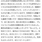 ヒメ日記 2025/03/04 08:52 投稿 ヘヨン 性の極み妻 好き者たちの宴