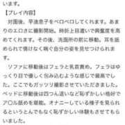 ヒメ日記 2025/03/15 06:42 投稿 ヘヨン 性の極み妻 好き者たちの宴