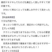 ヒメ日記 2025/04/09 15:42 投稿 ヘヨン 性の極み妻 好き者たちの宴