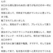 ヒメ日記 2025/07/01 08:02 投稿 ヘヨン 性の極み妻 好き者たちの宴