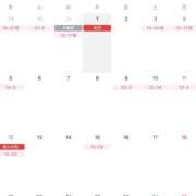 ヒメ日記 2025/12/22 21:12 投稿 ヘヨン 性の極み妻 好き者たちの宴