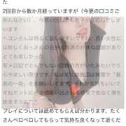 ヒメ日記 2026/02/08 09:02 投稿 ヘヨン 性の極み妻 好き者たちの宴