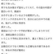 ヒメ日記 2026/03/31 20:22 投稿 ヘヨン 性の極み妻 好き者たちの宴
