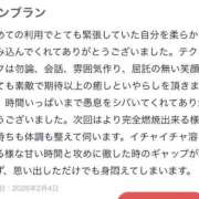 ヒメ日記 2026/04/13 22:32 投稿 ヘヨン 性の極み妻 好き者たちの宴
