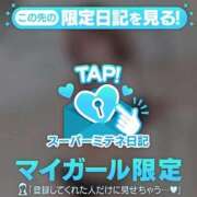 はる こんばんは、はじめまして！ ギャルサー
