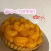 ヒメ日記 2024/12/25 11:54 投稿 ゆの ソープランド看護学院ディエックス