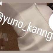 ヒメ日記 2025/04/12 20:08 投稿 ゆの ソープランド看護学院ディエックス