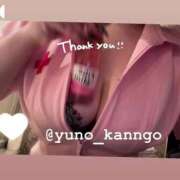 ヒメ日記 2025/04/27 02:00 投稿 ゆの ソープランド看護学院ディエックス