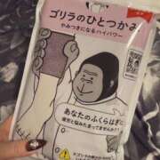 ヒメ日記 2025/04/28 03:38 投稿 ゆの ソープランド看護学院ディエックス