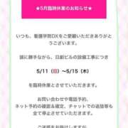 ヒメ日記 2025/05/11 08:08 投稿 ゆの ソープランド看護学院ディエックス