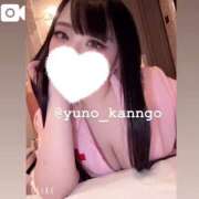 ヒメ日記 2025/05/17 15:15 投稿 ゆの ソープランド看護学院ディエックス