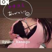 ヒメ日記 2025/05/21 13:58 投稿 ゆの ソープランド看護学院ディエックス