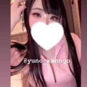 ヒメ日記 2025/05/27 23:08 投稿 ゆの ソープランド看護学院ディエックス