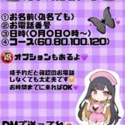 ヒメ日記 2025/06/04 19:28 投稿 ゆの ソープランド看護学院ディエックス