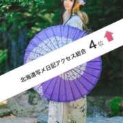 ヒメ日記 2025/07/15 08:18 投稿 ゆの ソープランド看護学院ディエックス